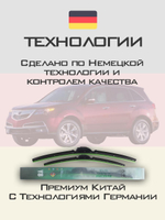Щетки стеклоочистителя HUOYE Y8 650/525 мм на Acura MDX | Hook/J-Hook