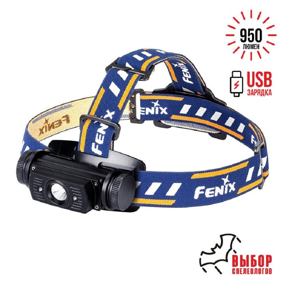 Налобный фонарь Fenix HL60R Cree XM-L2 U2 Neutral White LED