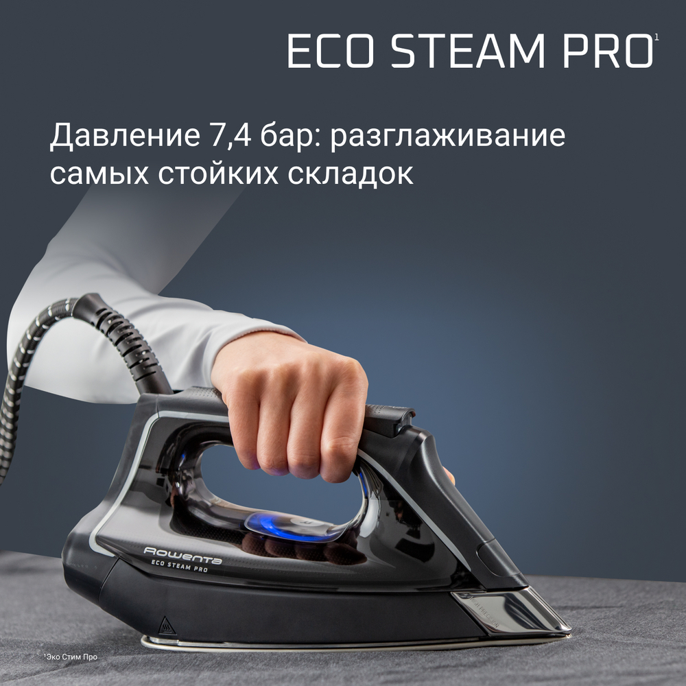 Парогенератор ROWENTA Eco Steam Pro DG9611F0