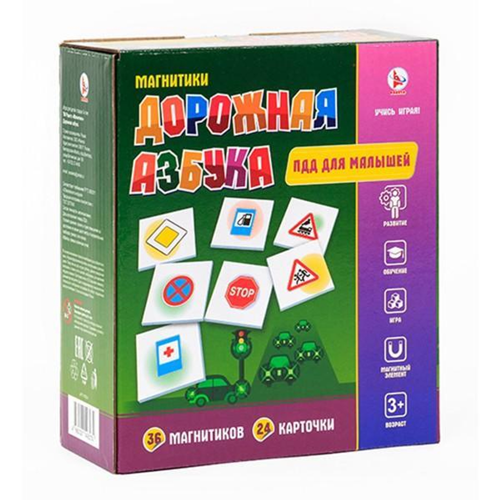 Азбука магнитная. Дорожная (Ракета)
