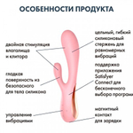 Вибратор Satisfyer Mono Flex (розовый)