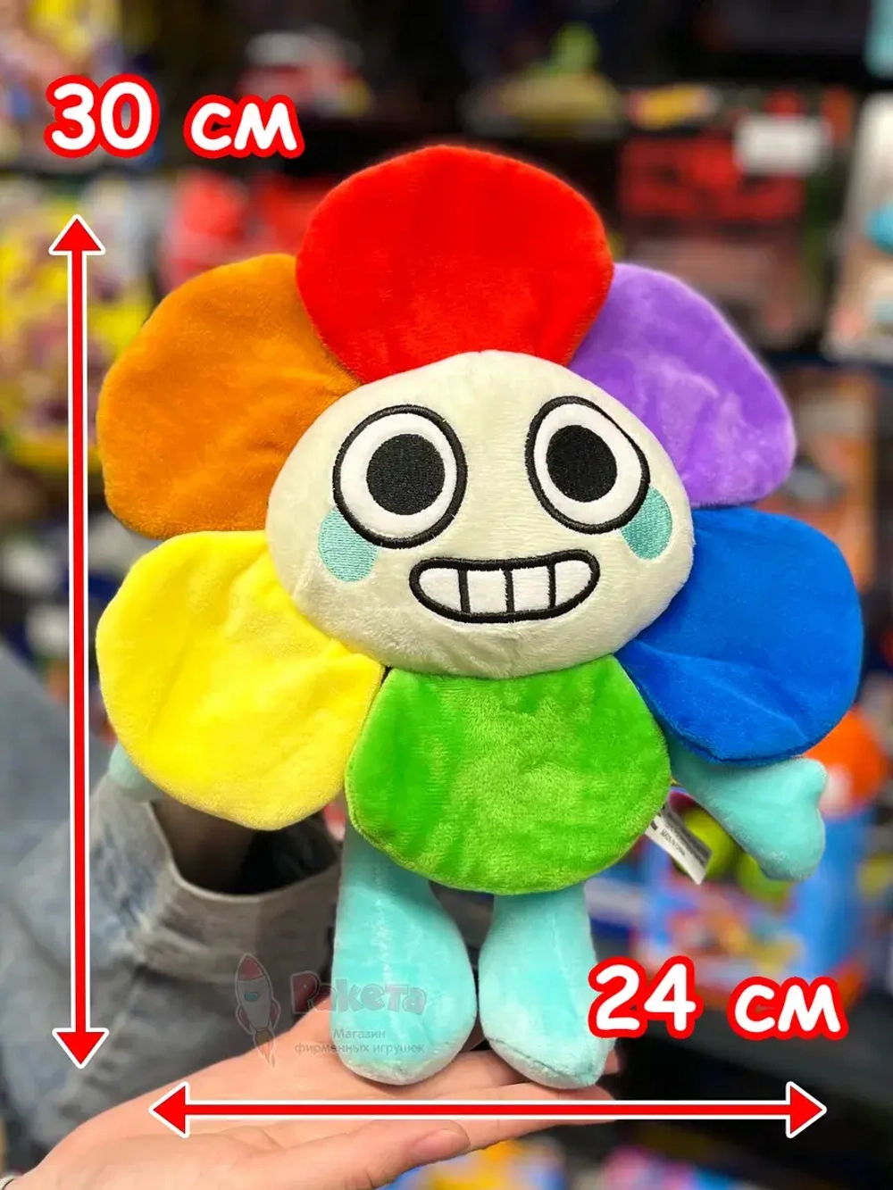 Мир Денди игрушки мягкие Dandy's World Дэнди