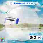 Аттракцион Водный шар ТПУ "Слеза" 2*2*2 м