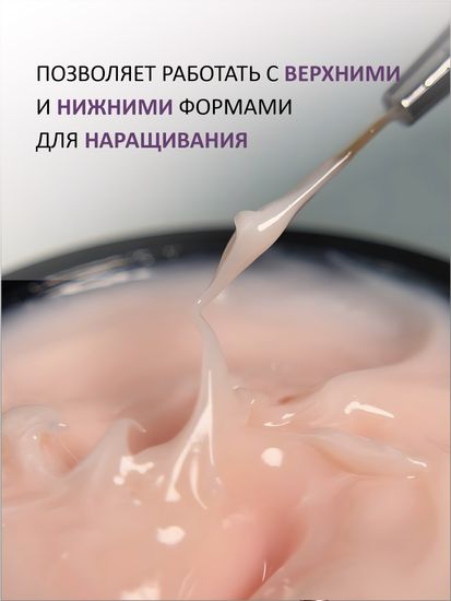 Гель желе Enigmanic Jelly gel №03 15g