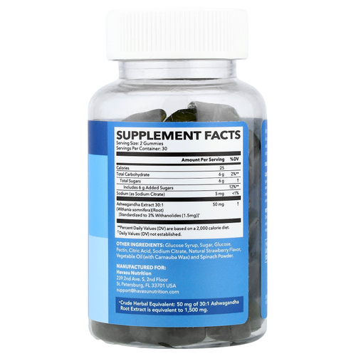 Havasu Nutrition, Ashwa Gummies, клубника, 60 жевательных таблеток