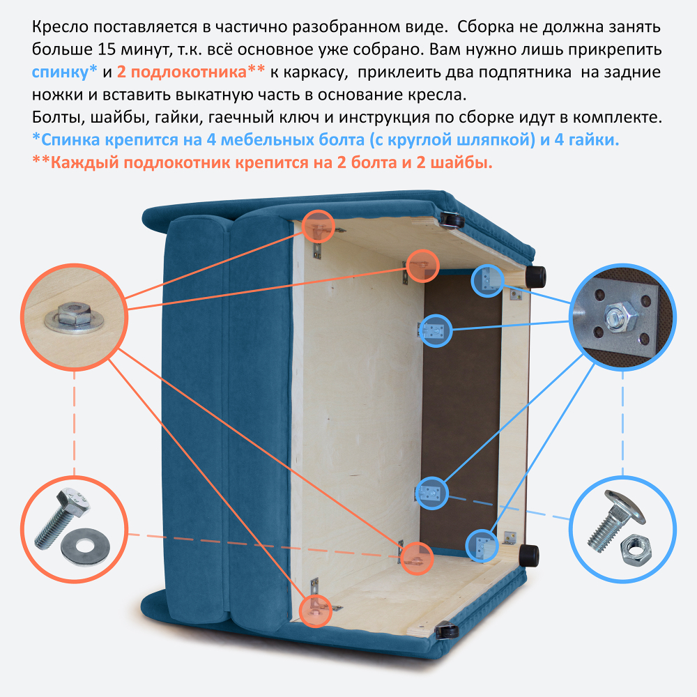 Кресло-кровать "Миник" с подлокотниками Dream Chocolate