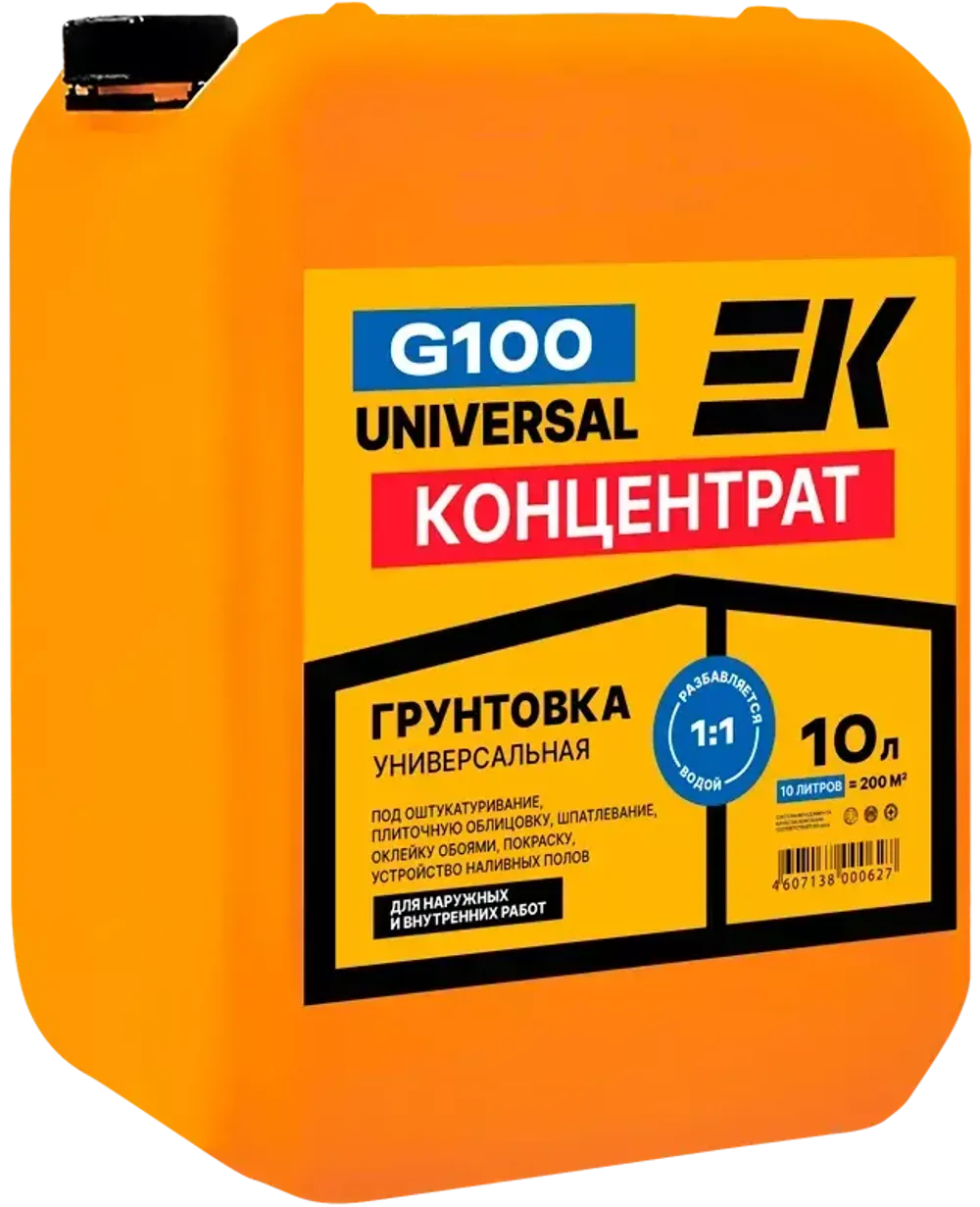 Грунтовка ЕК G100 (10Л)