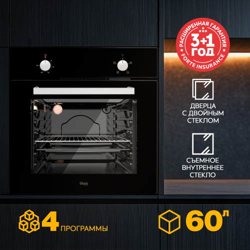 Духовой шкаф Oasis D-BTM Черный