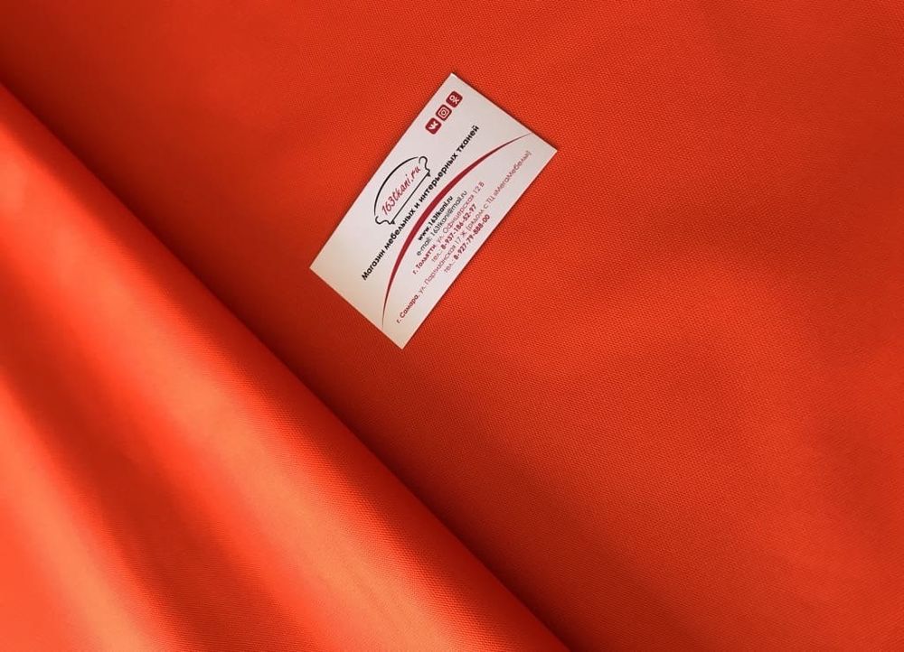 Тентовая ткань Оксфорд 600ПУ оранжевая