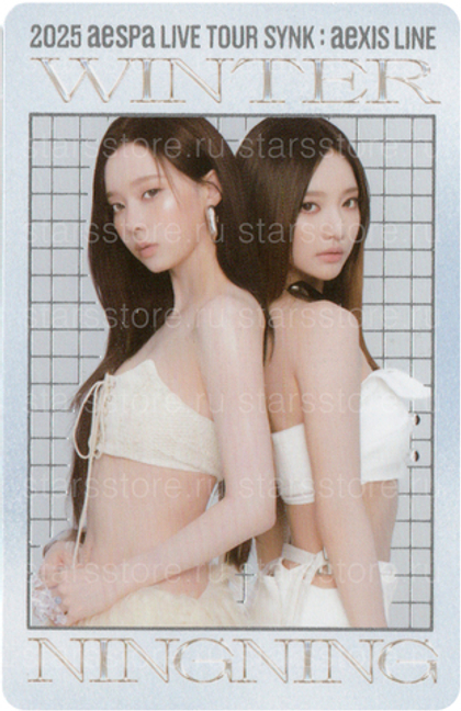 Фотокарта Winter & Ningning aespa - LIVE TOUR SYNK : aeXIS LINE TRADING CARD