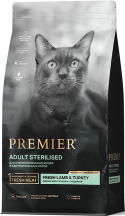 Premier Cat STERILISED Ягненок с Индейкой для кошек 8кг.