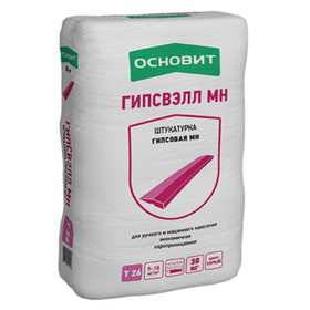 Штукатурка гипсовая Основит Гипсвэлл T26 MH серый 30 кг
