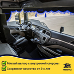 Ламбрекен с косынками стеганые Shacman (экокожа, черный, синяя лапша)