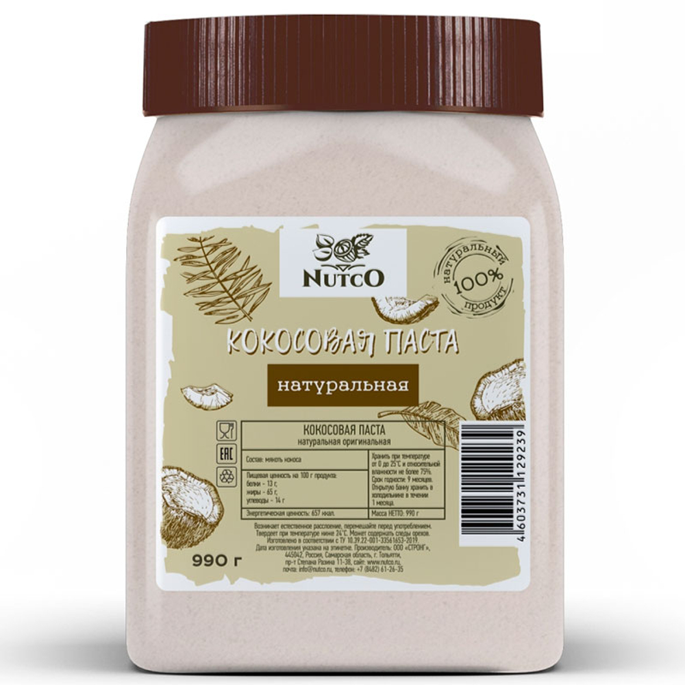 Nutco Кокосовая Паста Натуральная (990 гр.)