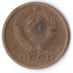 1 копейка 1972 VF