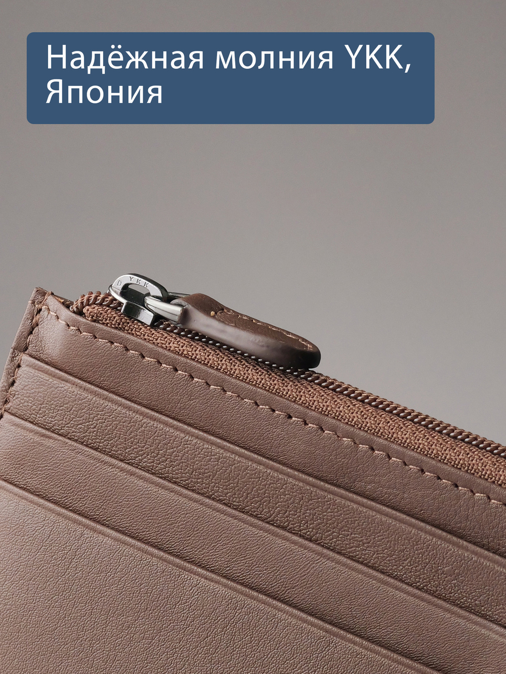 B123184R Cognac - Футляр для карт MP с RFID защитой