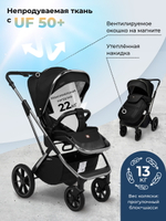 Коляска 3 в 1 Sweet Baby Rocco + автокресло Elegante Plus Black