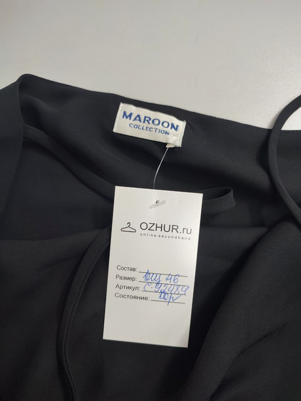 Топ Maroon базовый 46 размер