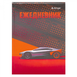 Ежедневник недатированный, А5, Alingar, 7БЦ, глянцевая ламинация, линия, 136 л, "Concept car"