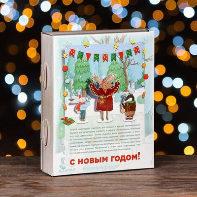 Подарочная коробка Новогодний спектакль , 20,5 х 6 х 26,3 см