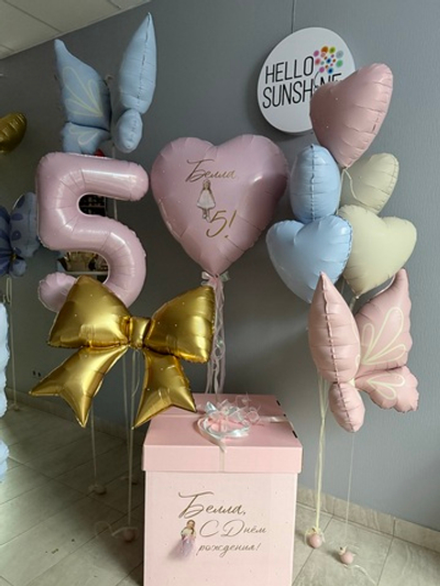 Набор шаров роскошные бабочки #1