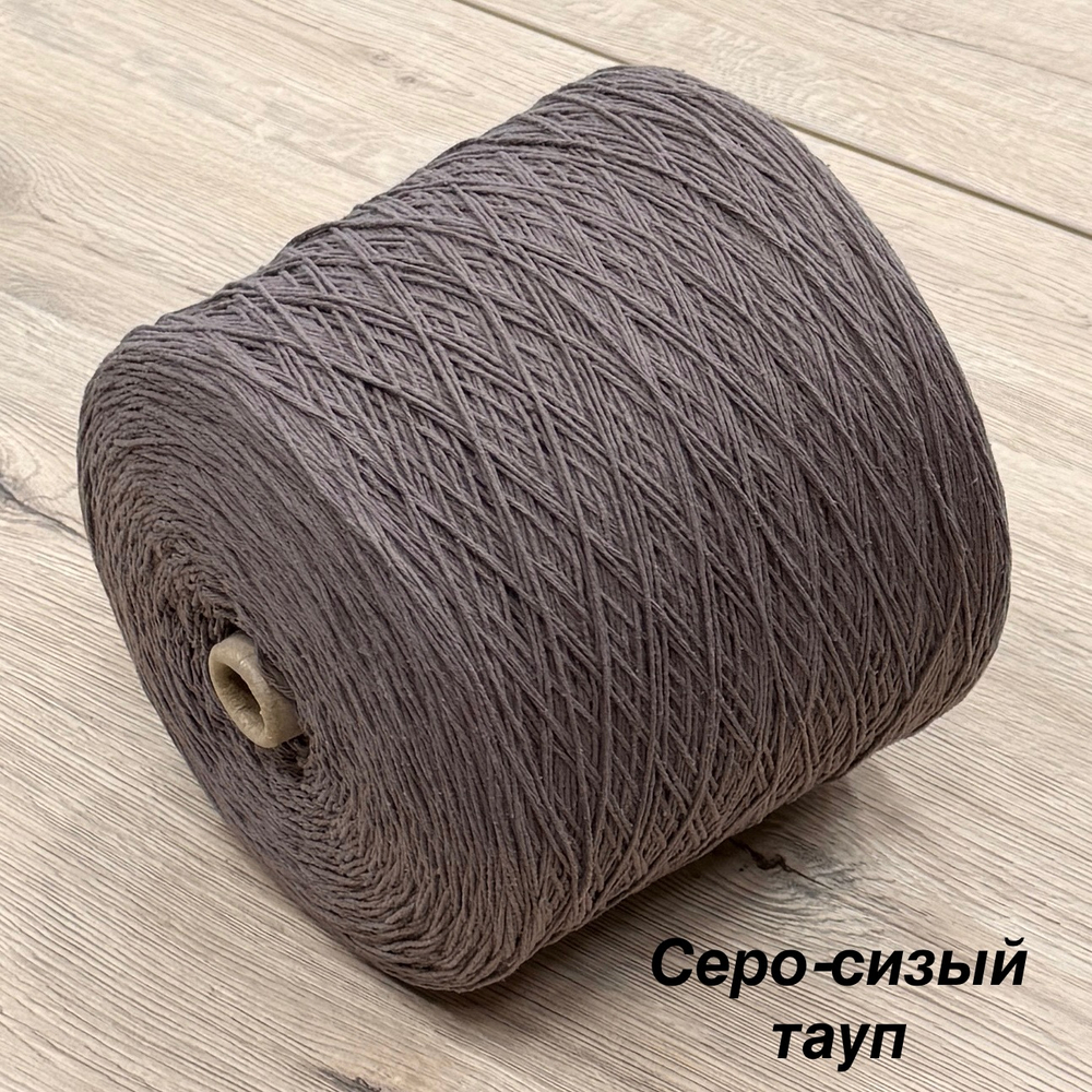 Bourete, Filati Burati, 100% буретный шелк, 350 м/100гр цвет Серо-сизый тауп