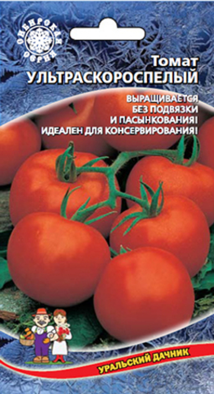 Томат Ультраскороспелый УД