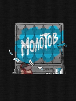 Футболка MLTV Wall Black