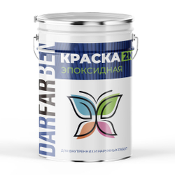 Краска эпоксидная 10 кг