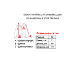 Винтажная футболка Palace