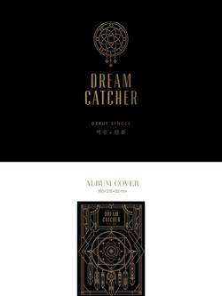Альбом DREAMCATCHER - NIGHTMARE Debut Single Album (Re-release)