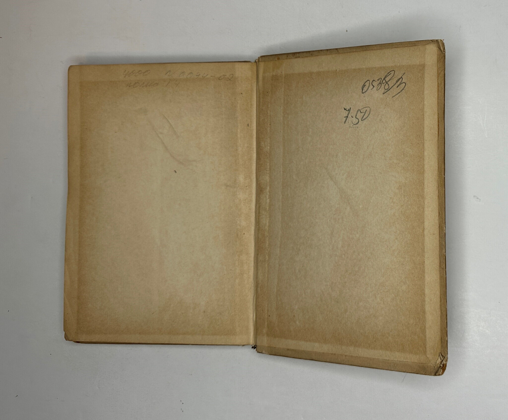 Русская журналистика. М.; Л.,  Academia, 1930 г.