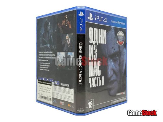 PS4 The Last of Us 2 / Одни из нас 2 (Б/У, Полностью на русском языке, CUSA-10249)