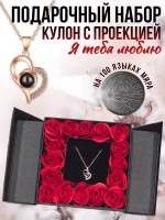 Подарочный набор маме подруге девушке любимой
