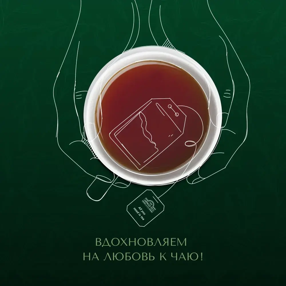 Чай в пакетиках чёрный Ahmad Tea Earl Grey, 25 шт