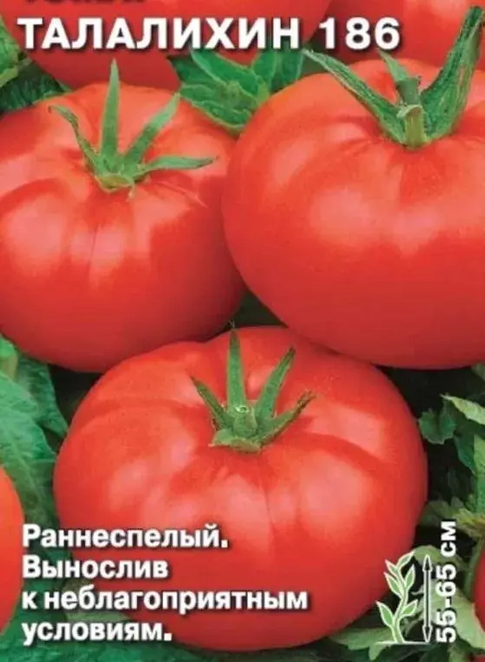 Семена томатов в ассортименте 30=