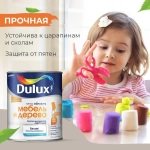 Краска для мебели, белая, без запаха 0,75 л