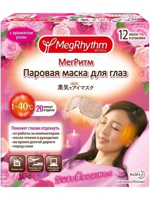 MegRhythm Паровая маска для глаз Цветущая Роза 12шт