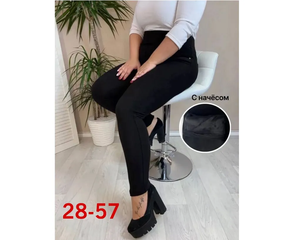 Брюки 2591539 Fabrika