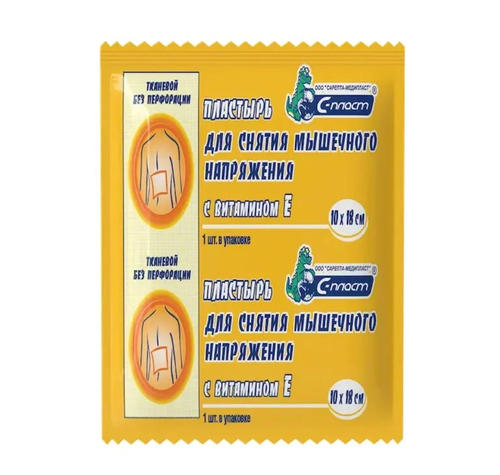С-Пласт Пластырь для снятия мышечного напряжения 10×18 см с витамином E