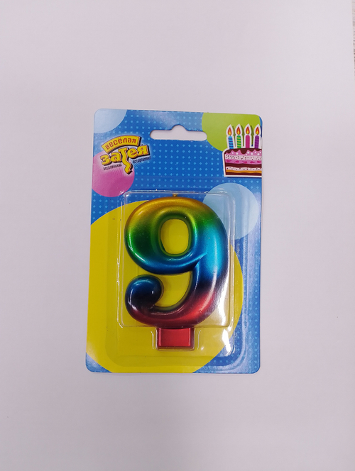 Свеча-цифра 9