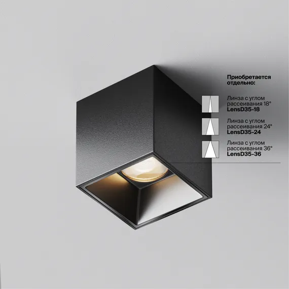 Потолочный светильник Альфа / Alfa LED 5 Вт 3000 К 50° Technical c064cl-5w3k-sq-b