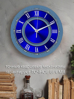 Часы настенные деревянные IDEAL "БИРЮЗА", 30 см, бесшумные Декор для дома, подарок