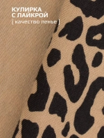 Домашний костюм для девочки с принтом