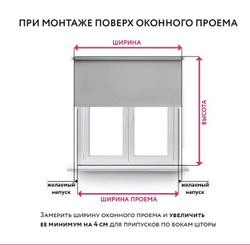 Рулонные шторы из ткани "Филта" - цвет "Трюфель"