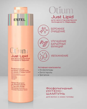 JUST LIPID