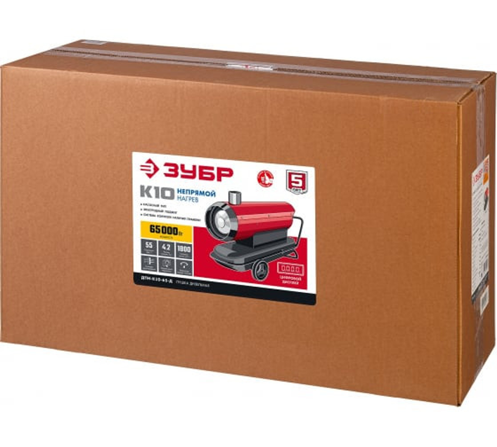 Тепловая пушка дизельная Зубр ДПН-К10-65-Д 65 кВт