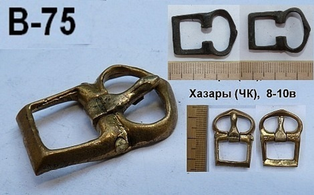 Пряжка. Хазары, 8-10 век.