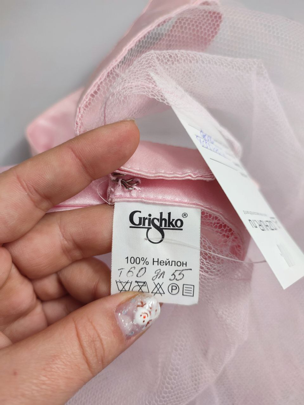 Юбка Grishko розовая на 9 лет