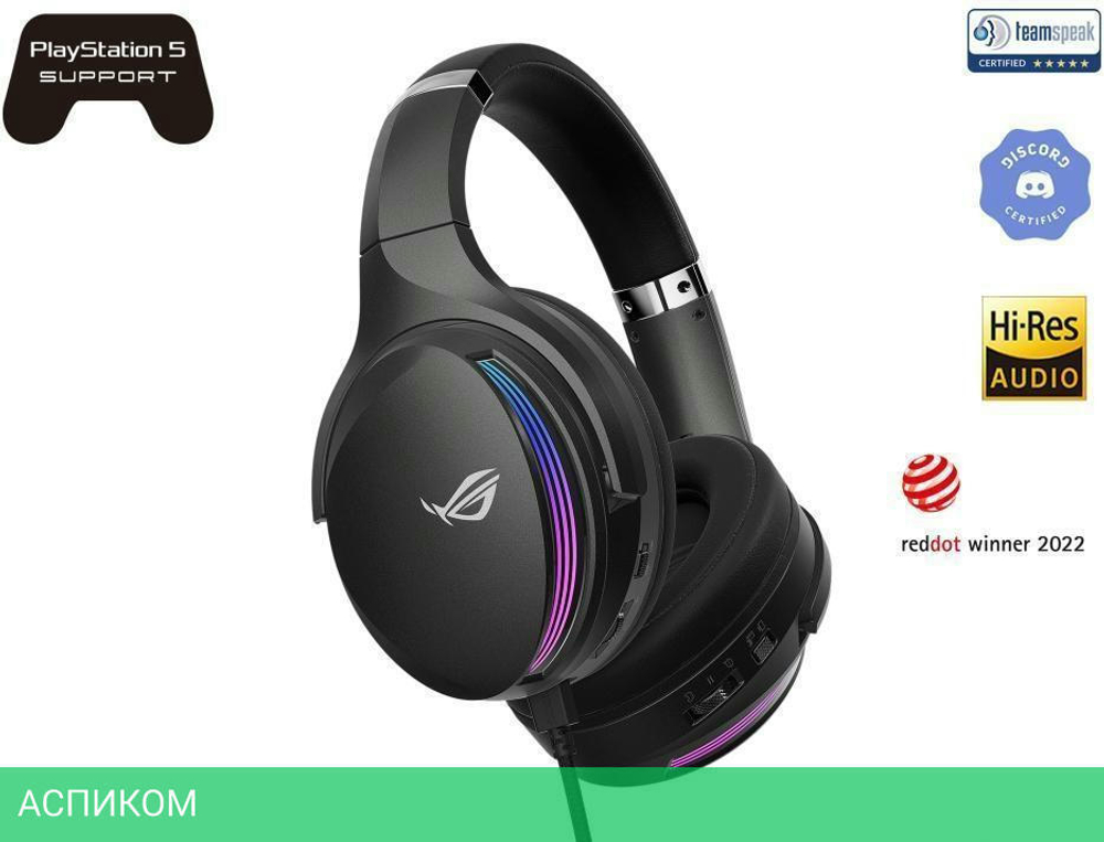 Наушники ASUS ROG Fusion II 500 (90YH02W5-B2UA00)